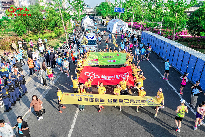 2025天馬精彩回顧 | 與常四同行，見證奔跑的力量