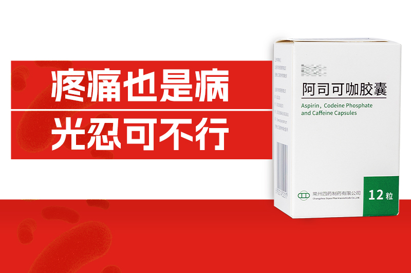 疼痛也是病，光忍可不行！4招助你緩解慢性疼痛