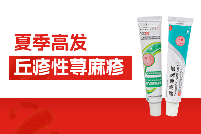 天氣晴，宜徒步！超全戶外防蟲指南，一篇搞定