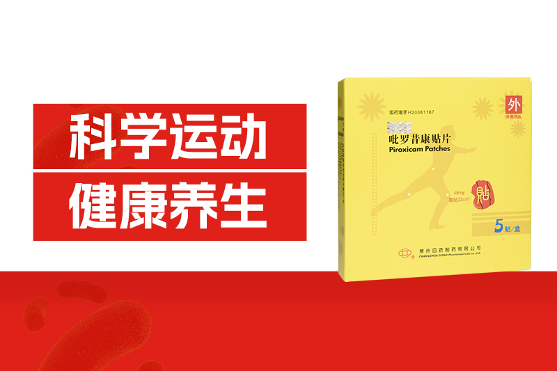 夏日運動的8個坑，你踩了幾個？越練越傷身！